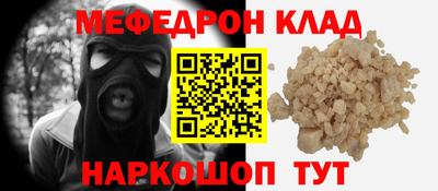 винт Краснознаменск