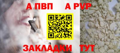 амф Краснодар