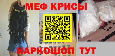 спайс Краснокаменск