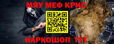 винт Краснознаменск