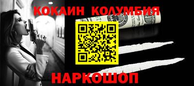 винт Краснознаменск
