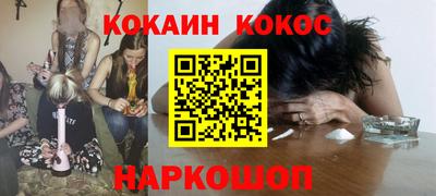винт Краснознаменск
