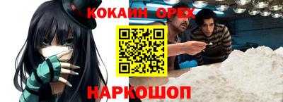 амф Краснодар