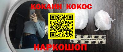 винт Краснознаменск