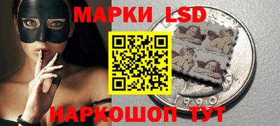 амф Краснодар