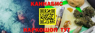 спайс Краснокаменск