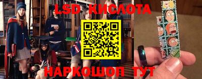 амф Краснодар