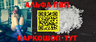 амф Краснодар
