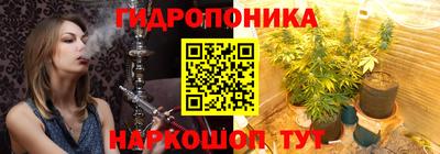 спайс Краснокаменск