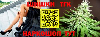 амф Краснодар