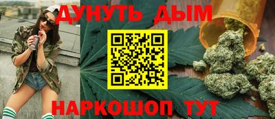 спайс Краснокаменск