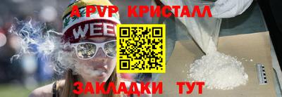 амф Краснодар