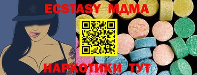 спайс Краснокаменск