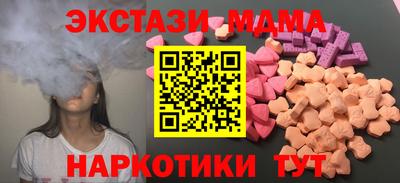 амф Краснодар