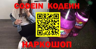 амф Краснодар