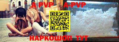 амф Краснодар