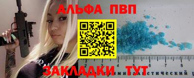 винт Краснознаменск