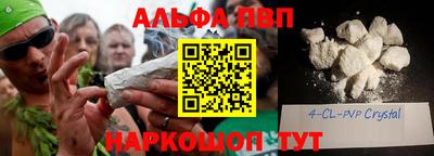 винт Краснознаменск