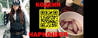 амф Краснодар