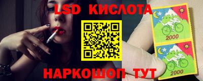 спайс Краснокаменск
