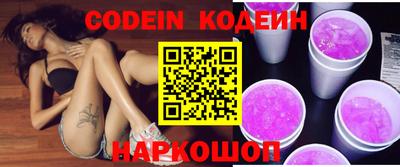 амф Краснодар