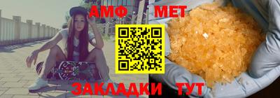 спайс Краснокаменск