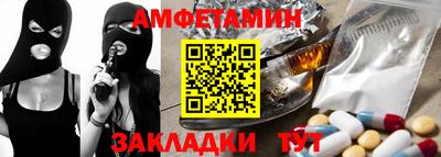 спайс Краснокаменск