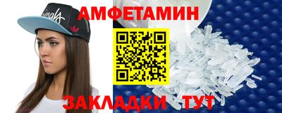 винт Краснознаменск