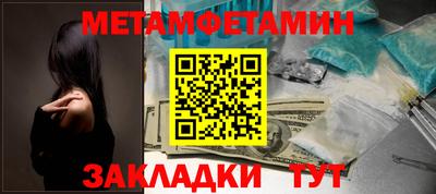 спайс Краснокаменск