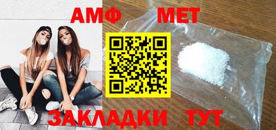 амф Краснодар