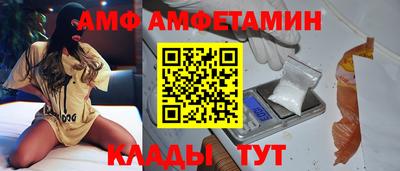 винт Краснознаменск