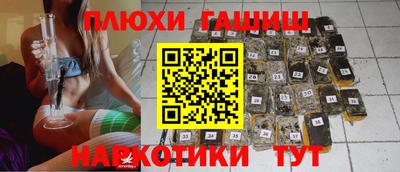 винт Краснознаменск