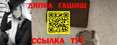 винт Краснознаменск