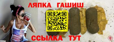 спайс Краснокаменск
