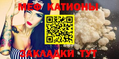амф Краснодар