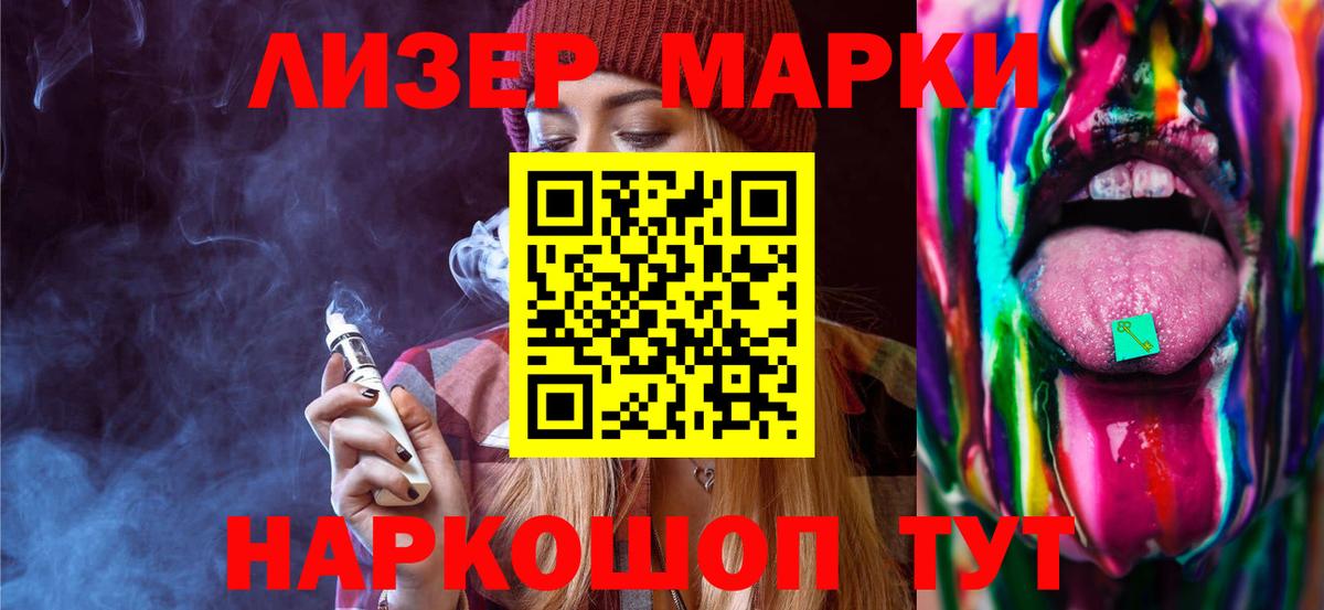 ЛСД экстази кислота Армавир