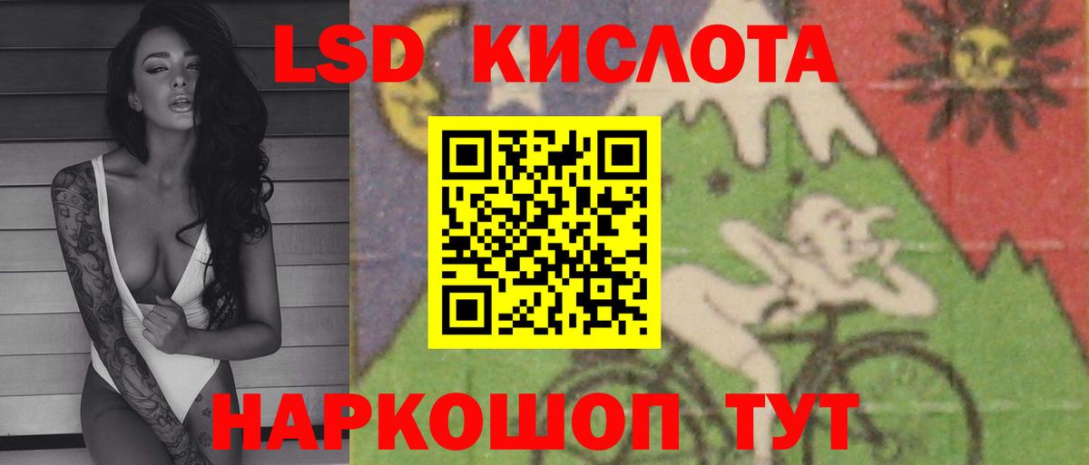 Лсд 25 экстази ecstasy  Вход с VPN    онион  Армавир  ЛСД экстази кислота 