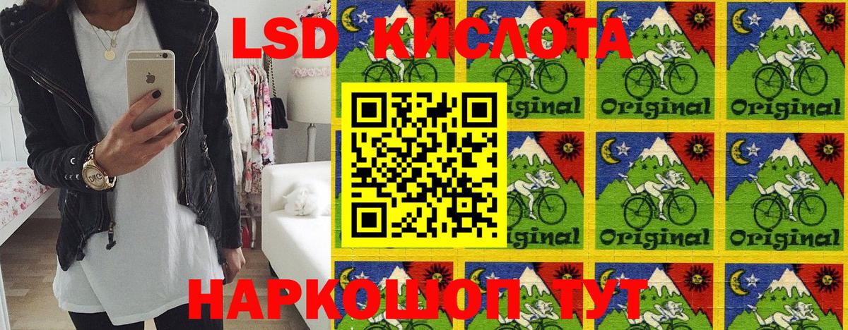 Марки 25I-NBOMe 1,5мг  Вход с VPN  Армавир 