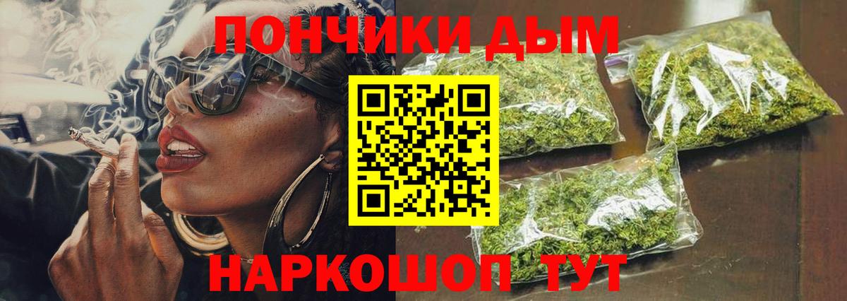 Бошки марихуана планчик Армавир