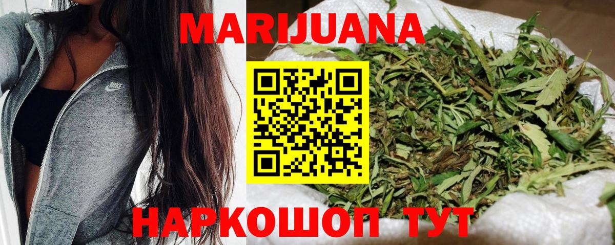 Конопля Ganja  Вход с VPN  Армавир  Каннабис индика  Каннабис Amnesia 